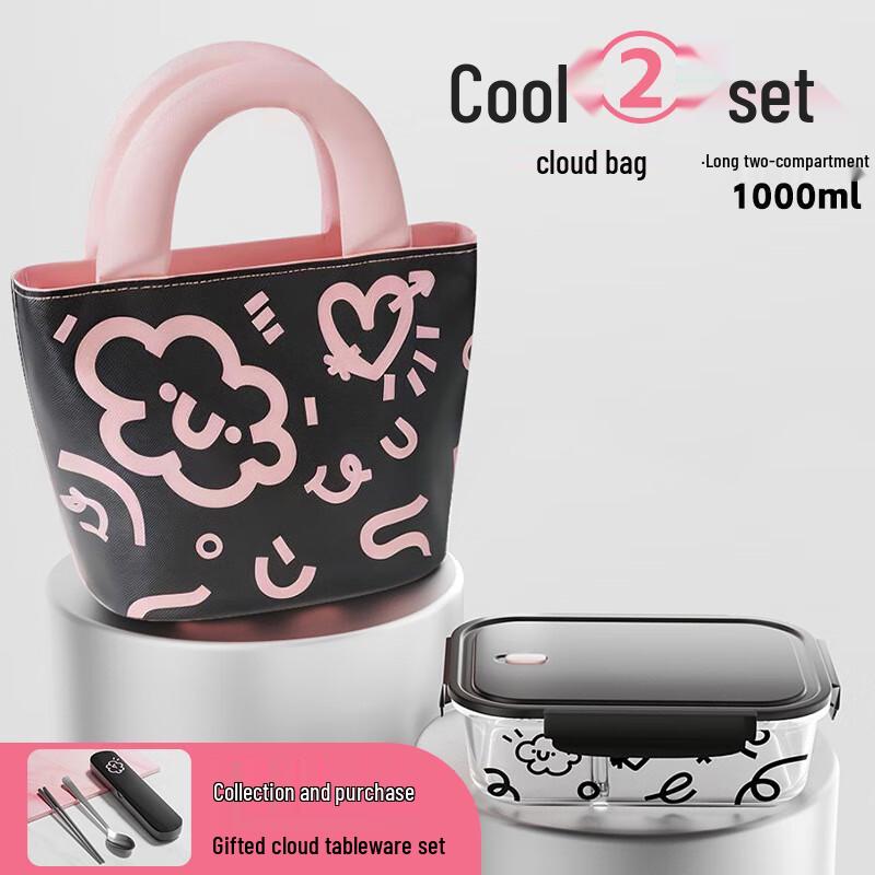 Junsheqi A1 Cloud Glass Lunch Box Set Two Compartments, 1000ml, with Cutlery & Bag
