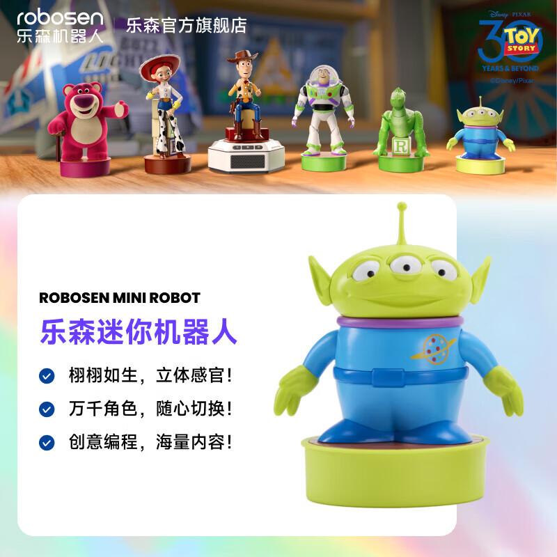 Lexin Disney Pixar Smart Robot Mini Series
