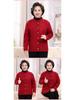 Winter Warm Velvet Cardigan for Middle-aged and Elderly Women