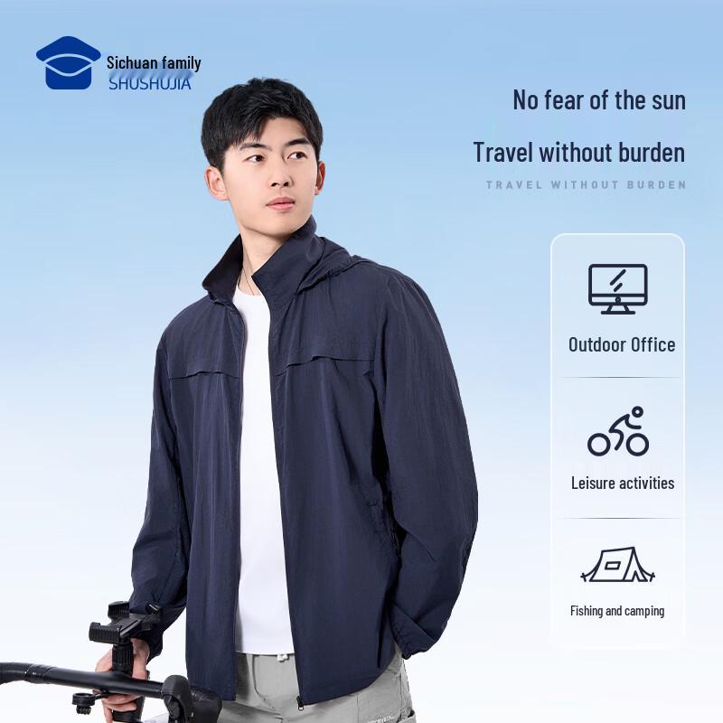 Men's Lightweight UV Protection Sun Jacket