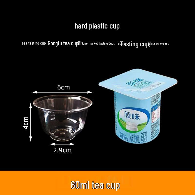 

Thickened Disposable Plastic Airline Cup