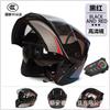 Bluetooth Headset Compatible Full Face Motorcycle Helmet With Flip-Up Visor Adult Riders ABS Shell All-Season Use