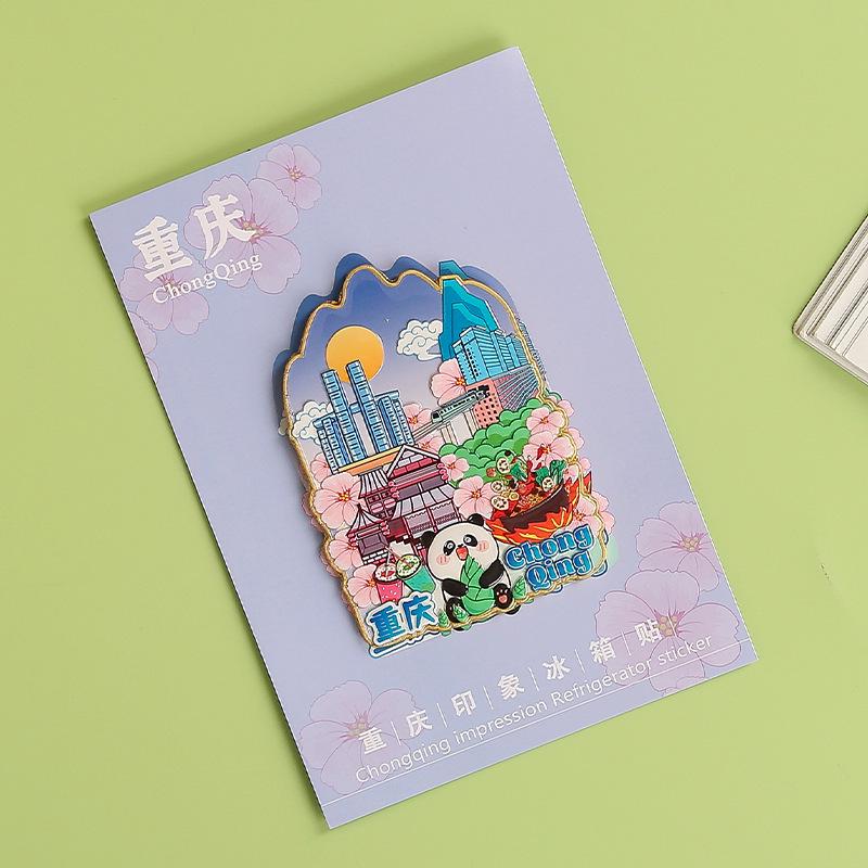 Chongqing City Baked Enamel Metal Fridge Magnet