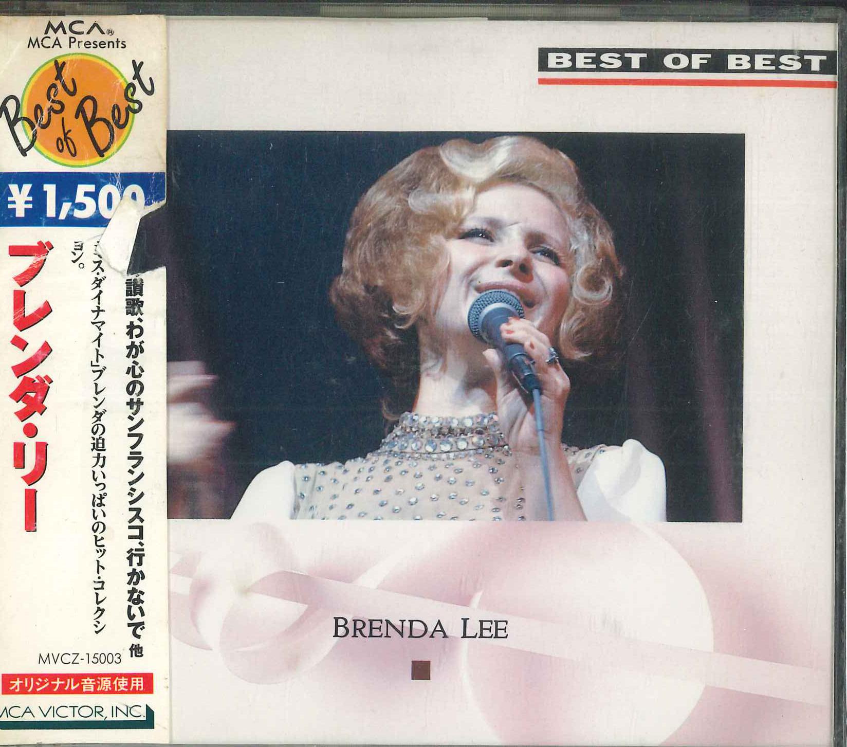 

CD BRENDA LEE - Best Of Best MVCZ15003 MCA Records 1994 Japan Pop Used