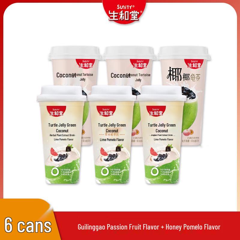Shenghetang Ready-to-Drink Guilinggao Variety Pack