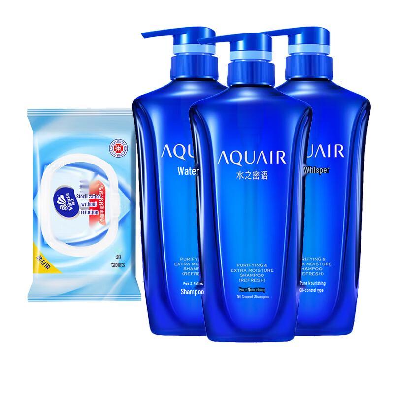 Vinda Sterilizing Wipes & Aquair Oil Control Shampoo Combo