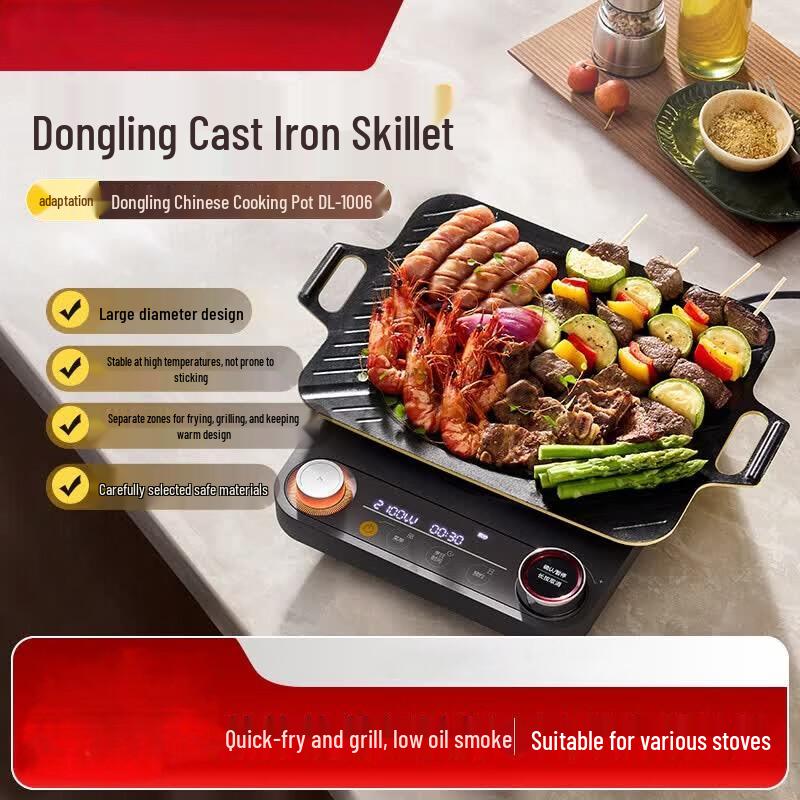 Donlim DL-1006 Multi-Cooker Frying Pan Accessory
