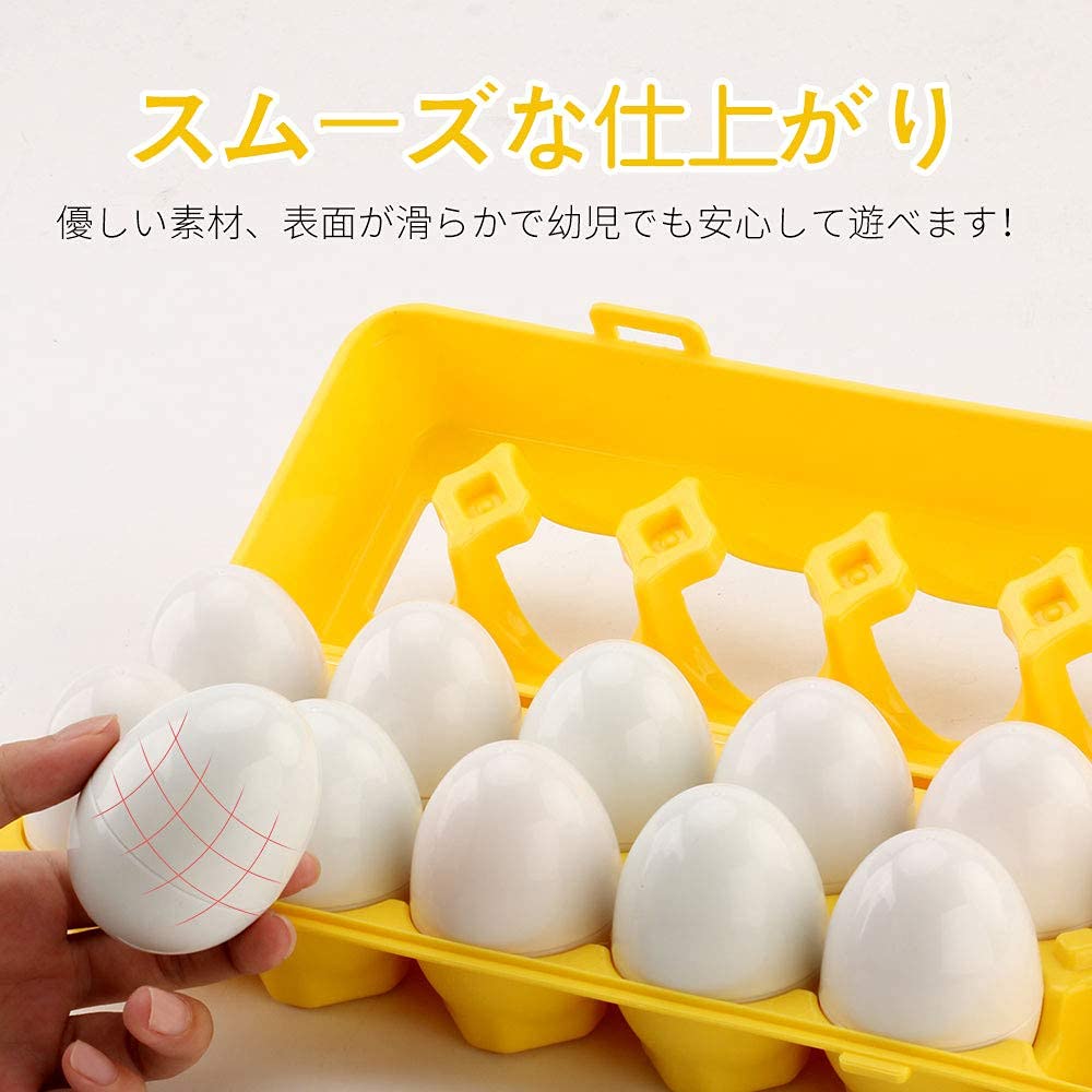 JoyGrow Montessori Lernspielzeug, Zuordnungs-Eier, Lernspielzeug für Kleinkinder, Formzuordnungs-Eierpuzzle, 12-teiliges Set, Bunt, Geburtstagsgeschenk für