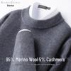 SHANSHAN Men's Merino Wool Cashmere Blend Round Neck Sweater