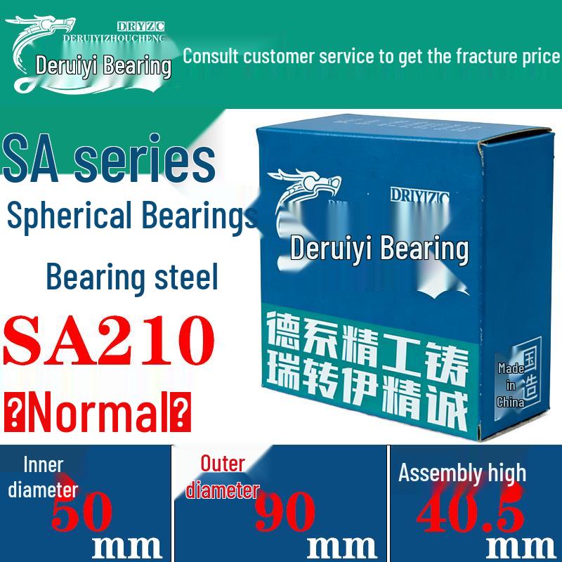 SA Series Maintenance-Free Sealed Bainitic Bearing for Agricultural Machinery and Conveyor Systems