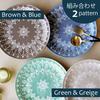 Dolce Duo Stylish Moroccan 25cm Large Plate Set (2 Plates) for Curry and Pasta (Boxed) Made In Japan, SE-1814