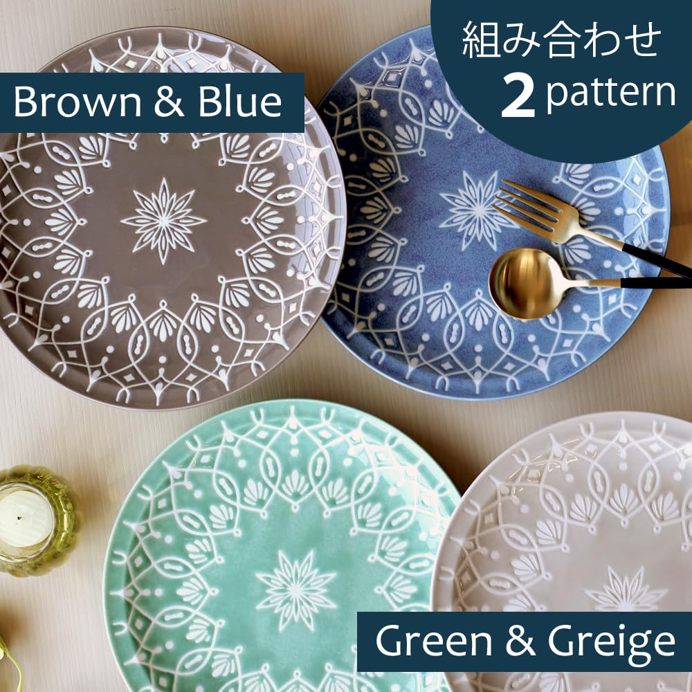 Dolce Duo Stylish Moroccan 25cm Large Plate Set (2 Plates) for Curry and Pasta (Boxed) Made In Japan, SE-1814