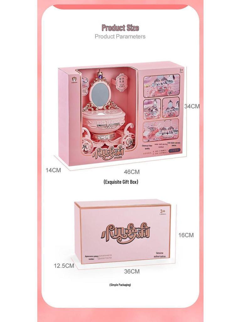 Non-Toxic Kids' Makeup Set: Princess Dressing Table & Simulation Playhouse Gift for Girls