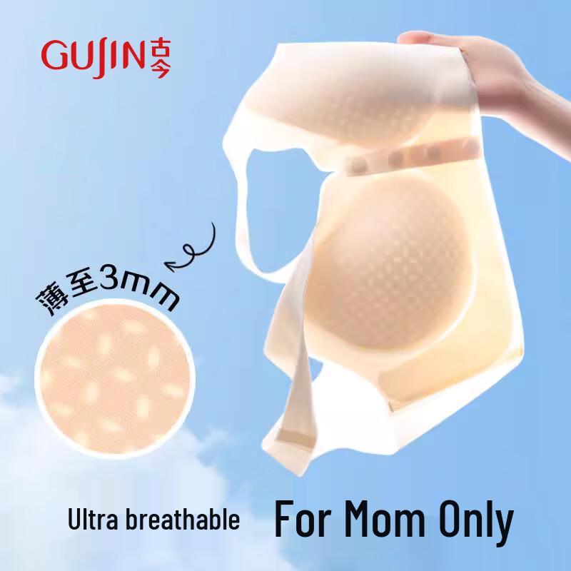 Gujin Wireless Front-Closure Seamless Vest Bra 90B