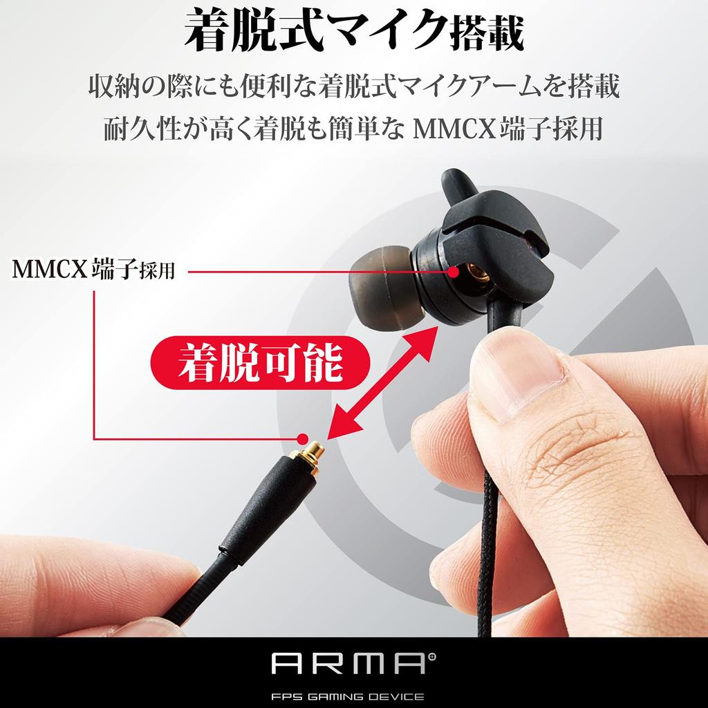 ELECOM ARMA Wired Gaming Headset with Microphone Arm, Black, HS-ARMA50EBK