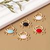 5/10/20pcs Marine Animal Pendant Simple and Elegant Solid Color Crab Keychain DIY Pendant Alloy Drip Oil Necklace Bracelet Accessories