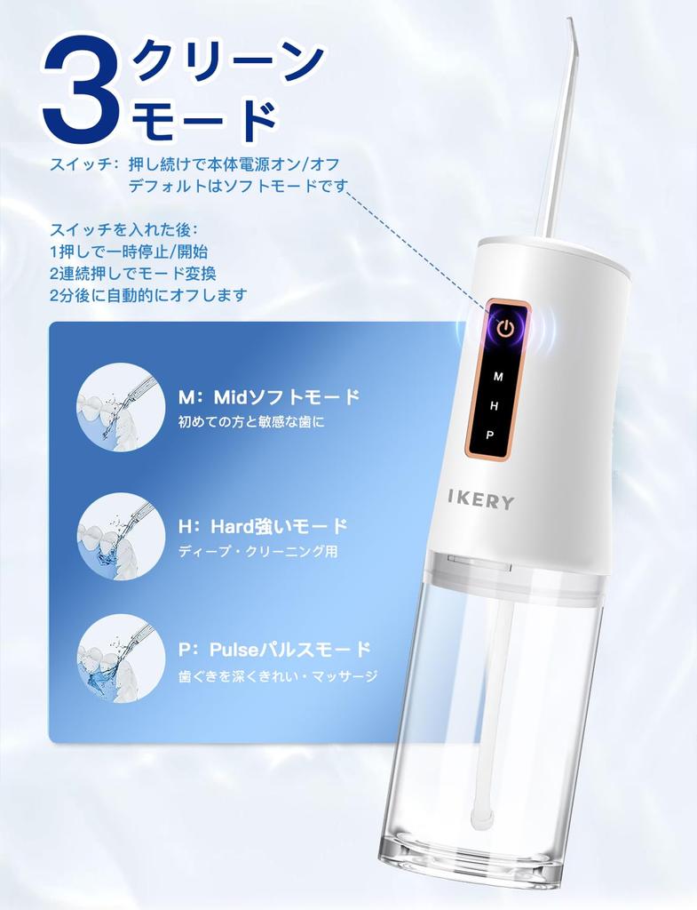 Oral Irrigator Jet Washer 230ML Large Tank 4 Nozzle Types 3 Water Flow Modes IPX7 Waterproof Cordless USB Rechargeable Water Flosser for Beginners