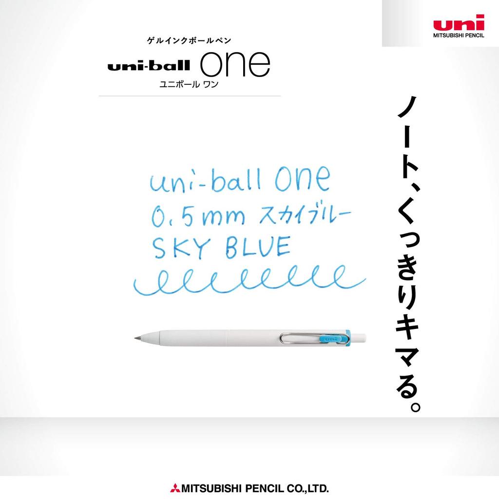 Mitsubishi Pencil Gel-Kugelschreiber Sky Pen, Uni-Ball One, 0,5, Blau, 10er-Box, UMNS05.48