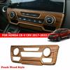 Peach Wood Grain Center Console Cd Panel Cover Trim For Honda Cr-V Crv 2017-