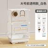 Bird Cage Parrot Cage Special Villa Splash-proof New Tiger Skin Cockatoo Ecological Acrylic Bird Cage Household