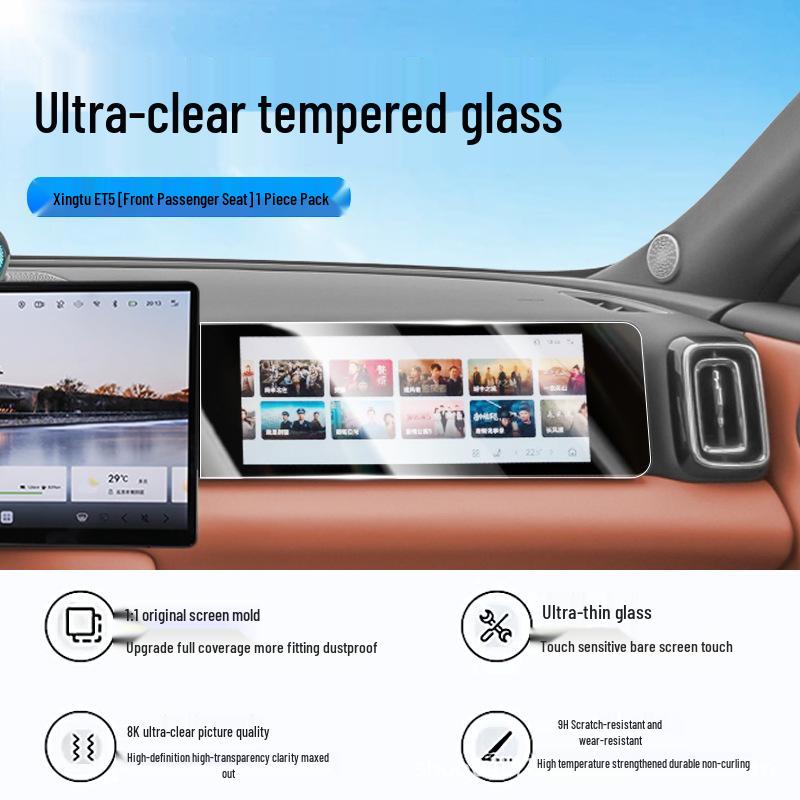 Xingtu ET5 Screen Tempered Film: Car Console Display Protector & Navigation Accessory
