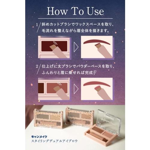 CANMAKE Styling Dual Eyebrow 01 Natural Brown Wax Base X Powder Base Soft 3D Eyebrow