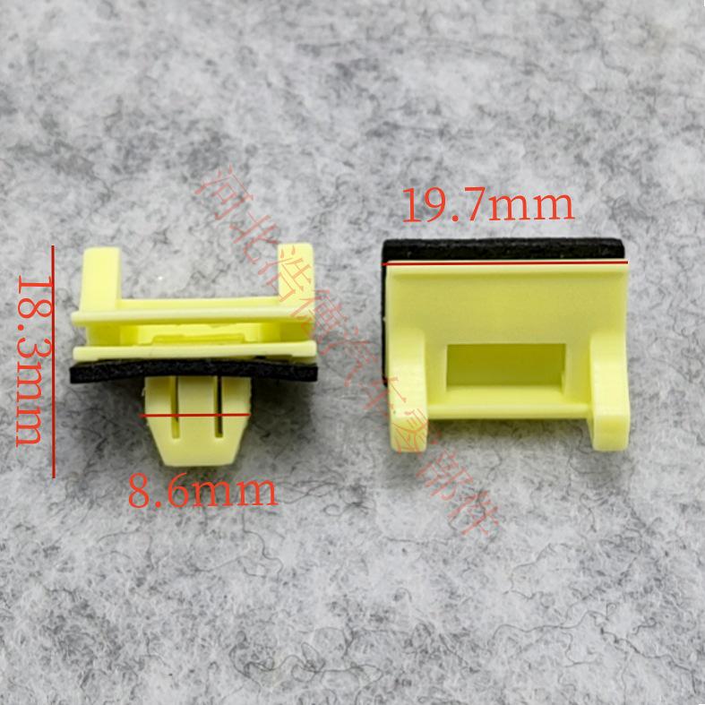 Toyota Alphard/Sequoia/Previa Door Anti-Collision Strip Guard Clip