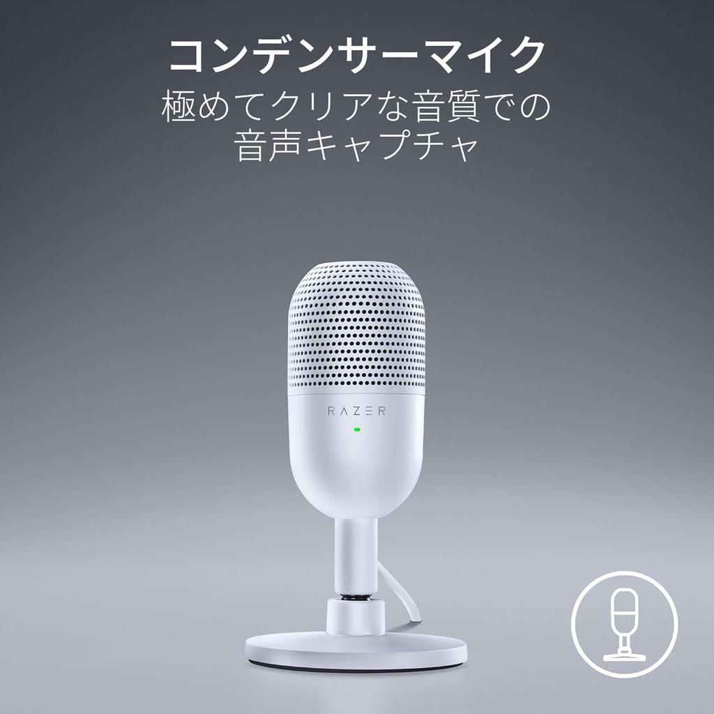 Razer Seiren V3 Mini White Condenser Microphone Mute Gaming USB Streaming Seiren V3 Mini White - Ultra-Compact Design, Tap-Activated Sensor,