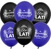 Birthday Balloons 100 Years, Navy Mix, 30Cm, 50 Pcs.