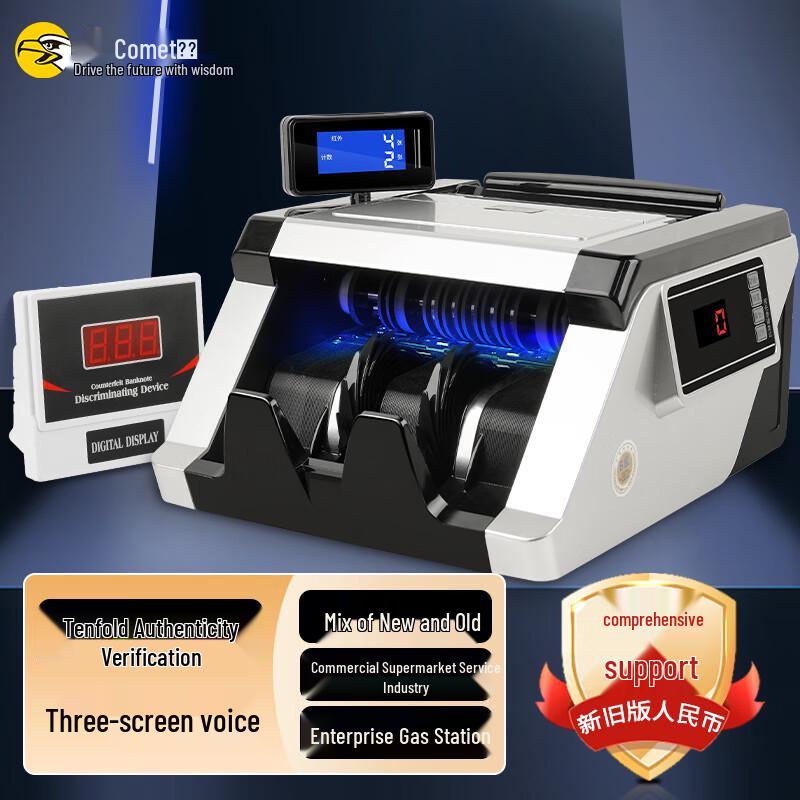 KEMAI JBYD-3609B Smart Banknote Counter with 10-Fold Counterfeit Detection CN plug (adapter included)