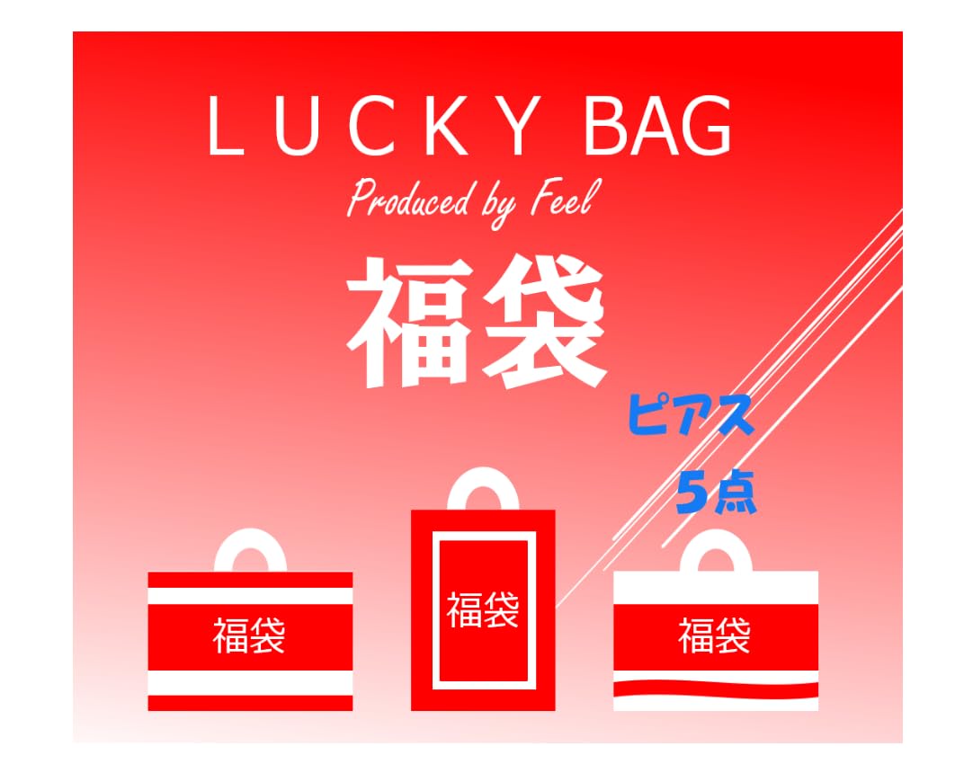 

Feel Bag Cute Design Value “Lucky Earrings/Earrings Set” (5 earrings) золотий