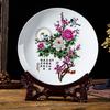 Chinese Jingdezhen Ceramic Plate+Base Set Decoration Items Home Living Room Furnishing Ornaments Office Desk Accessories Crafts