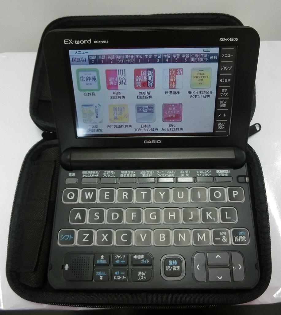 Originální pouzdro Casio pro elektronický černý slovník Ex-word XD-CC2302BK, polotvrdý typ,