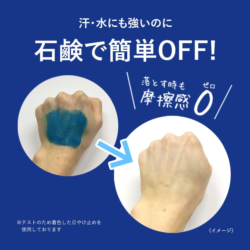 Exbarrier Skin Protect UV Cream 50g