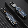 Zinc Alloy Car Key Case Cover Shell For Porsche Panamera Spyder Carrera Macan Boxster Cayman Cayenne 911 970 981 991 Accessories