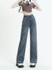 Women's High Waist Retro Wide Leg Jeans - Spring/Summer Casual Slimming Pants