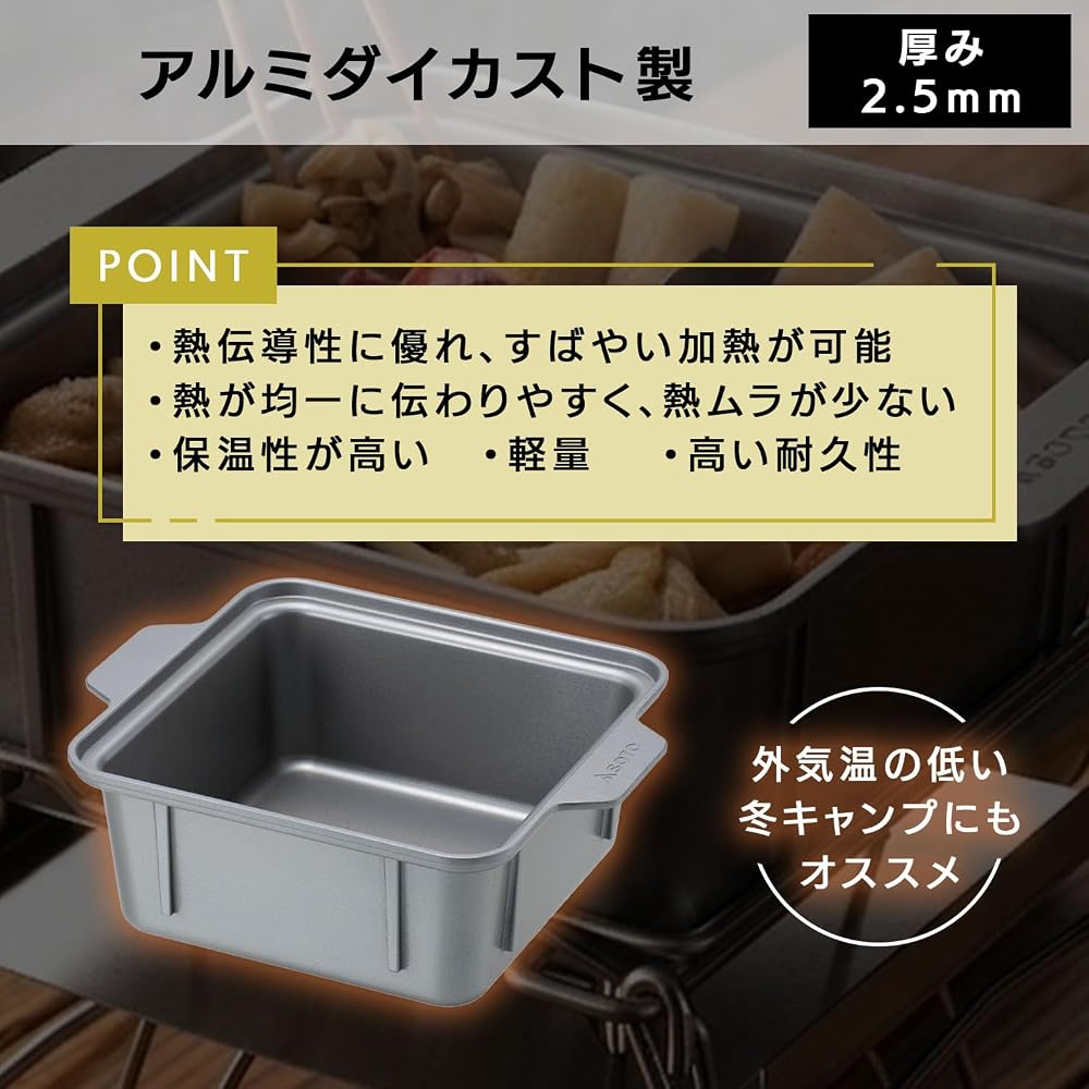 SOTO Kakomu Oden Pot ST-3111 with Divider for ST-310/ST-340 Regulators Aluminum Die-Cast Camp Cooking Pot 5 Cups