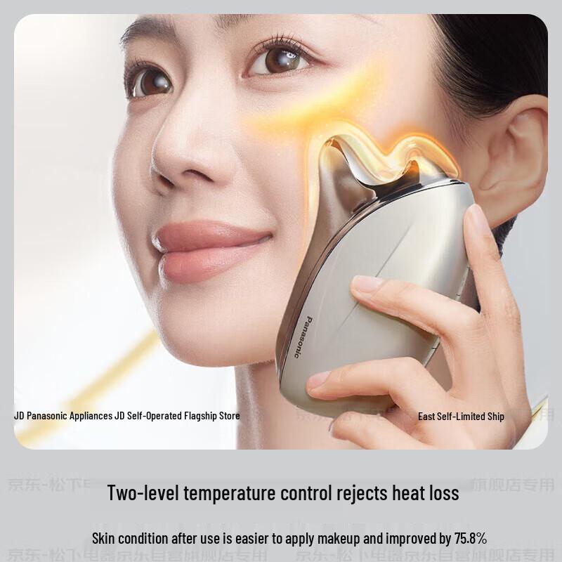 Panasonic UP Microcurrent Facial & Neck Device