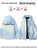 Unisex 3-in-1 Removable Mountaineering Jacket with Warm Fleece, Windproof and Waterproof, Customizable Logo