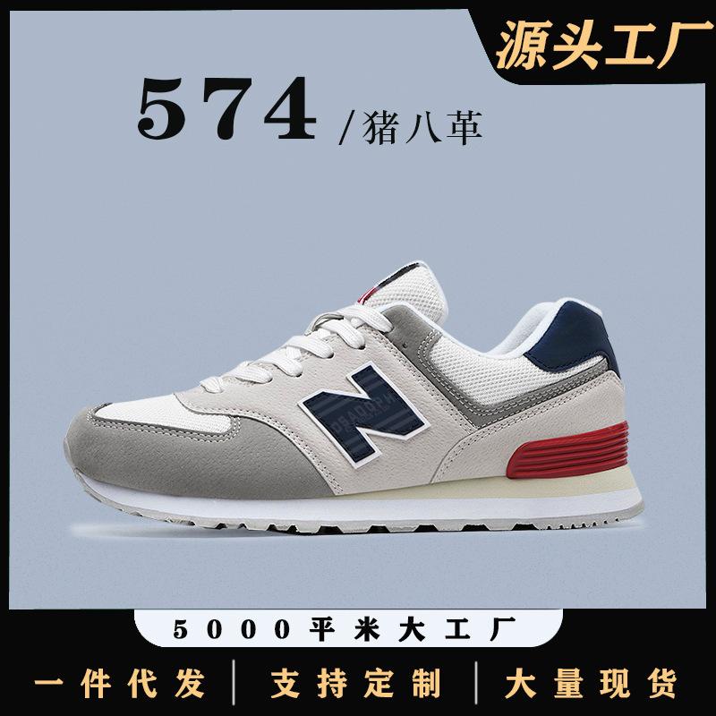 Genuine, Sports Shoes Men's Spring and Autumn Cool Running Shoes Women's Autumn Casual Men's Shoes