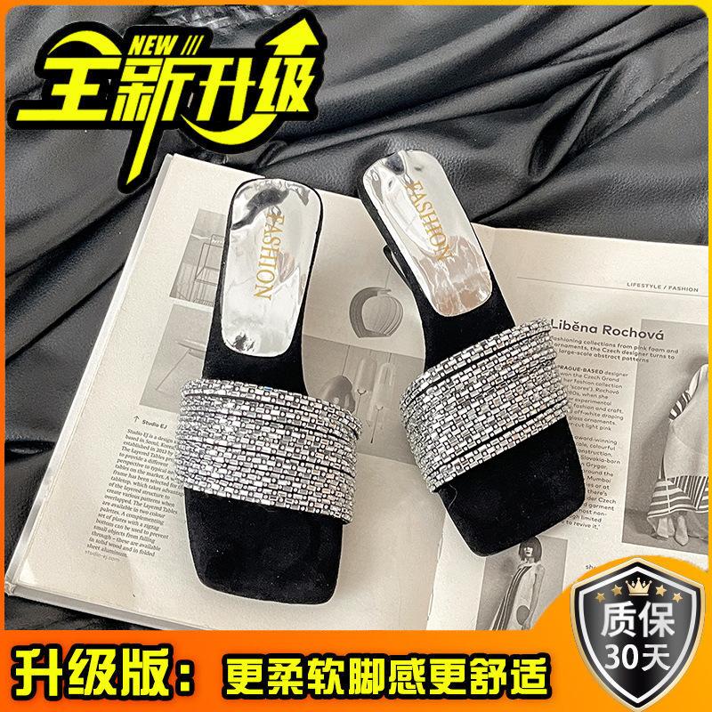 French Temperament Exquisite Rhinestone Word with Slope Heel Cool Slippers Summer Fashion Wear High Heels Slippers Square Head Sandals