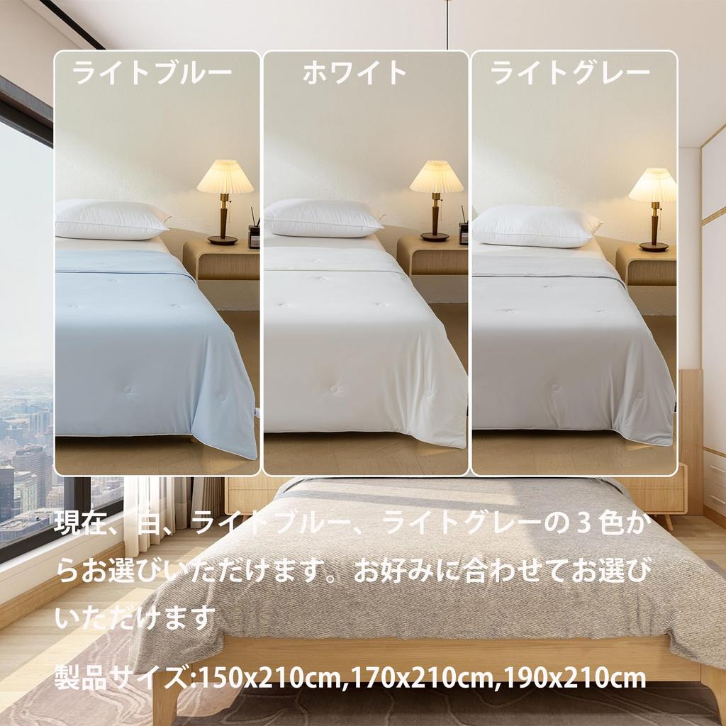 Hezom Cooling Comforter for Feels Machine Comfortable Summer Light Suitable for and Fall Summer, Lightweight, Breathable, Naked, Moisture-Wicking,