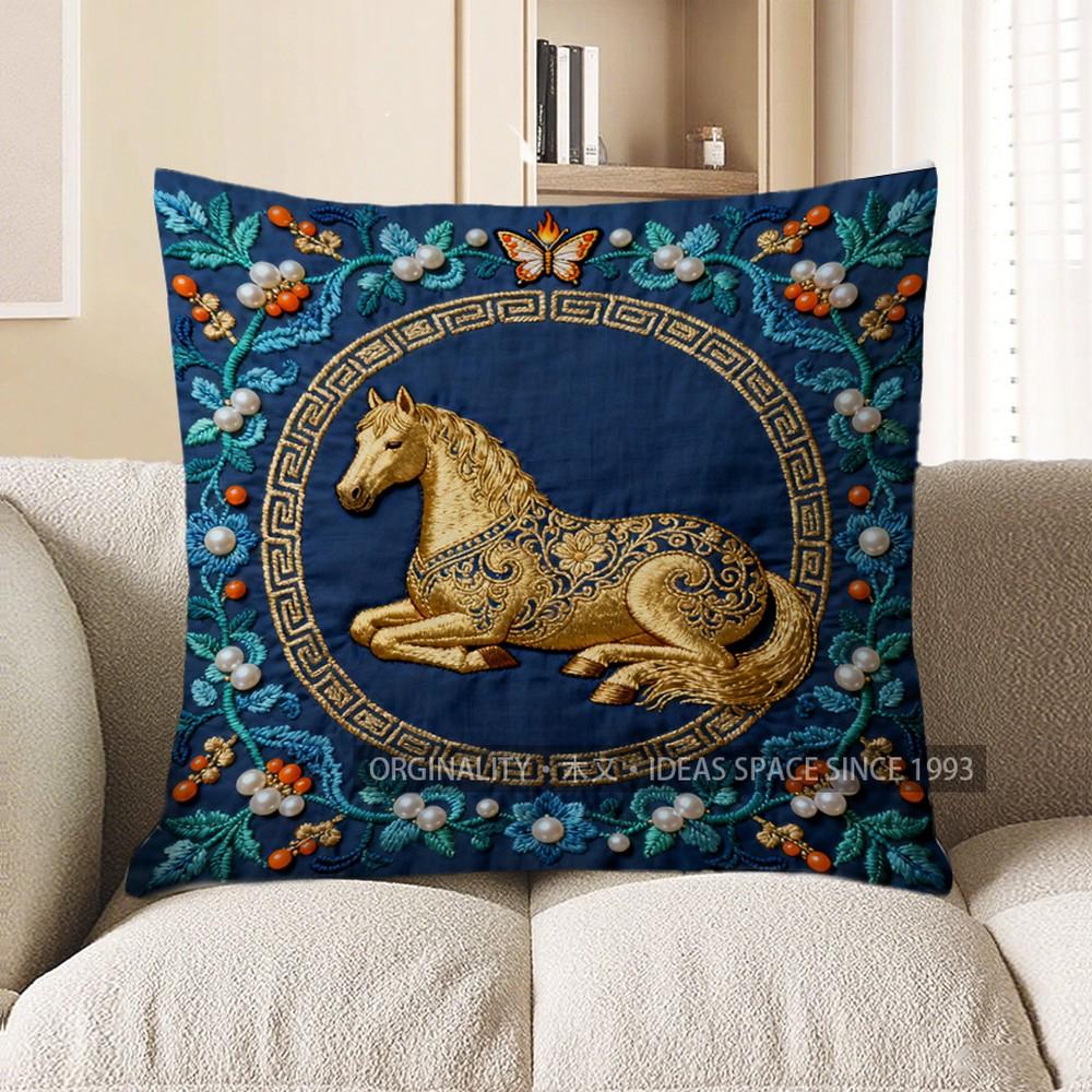 2D Golden Horse With Floral & Butterfly Design Pillow Pattern Cushion Cover Suitable For Sofa Bedroom Car Pillow Cover 40x40cm