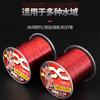 GW No.4 500m Water Color Liangchen Fishing Line Sea Fishing Rock Fishing Lure Nylon Line Strong Tensile Wear-Resistant Fishing Line