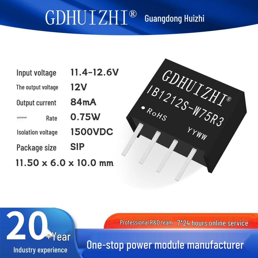 IB1205S-W75R3 DC-DC Converter: 12V To 5V Regulated Isolated Power Module