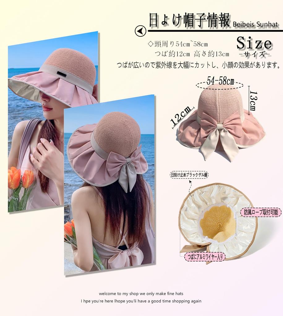 UV Protection Hat for Sun Hat for Sun Foldable Sun Quick Large with Chin UV Wide Sun Makes Face Look Pink [Beibeis] Women, Visor, Protection, Hat,