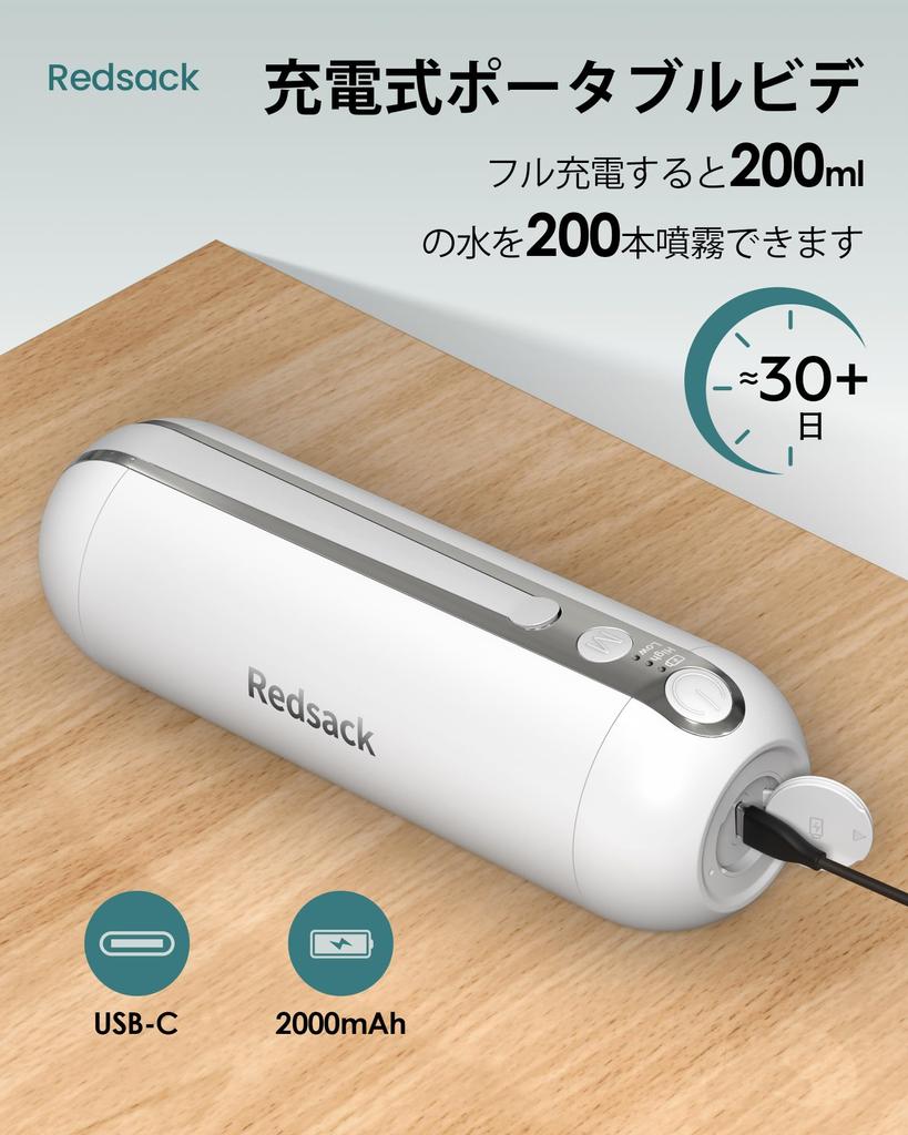 Nabíjecí přenosné mýdlo pro skládací přenosný USB C elektrický zásobník vody 200ml přenosné čištění zadku praktické cestovní, mýdlo, mýdlo, mýdlo.