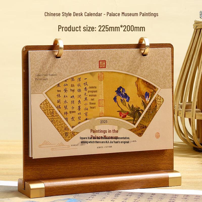

2025 Year of the Snake Forbidden City Art Desk Calendar