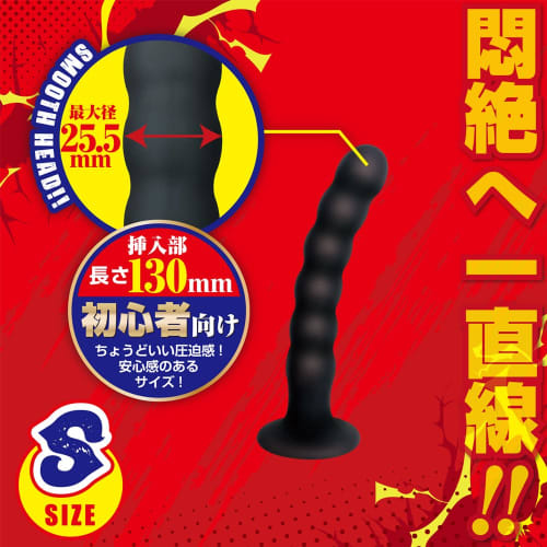 Anacrush S [A-One] Silicone Plug with Suction Cup