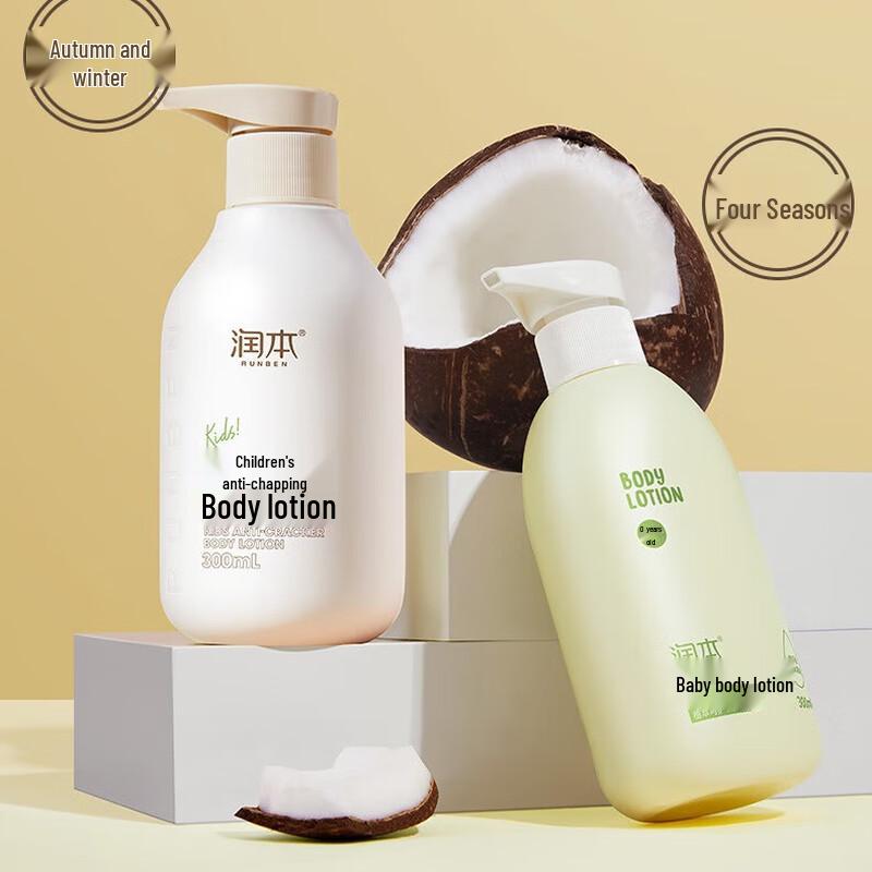 Runben Baby & Kids Moisturizing Body Lotion
